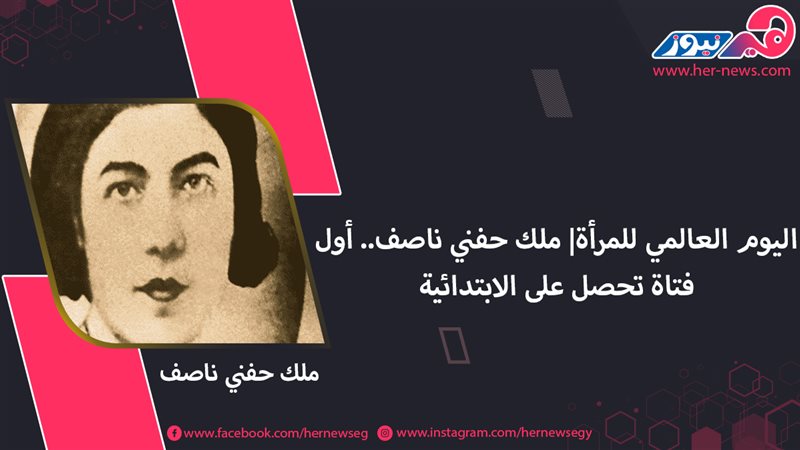 هير نيوز