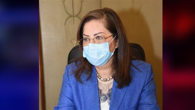 هالة السعيد وزيرة