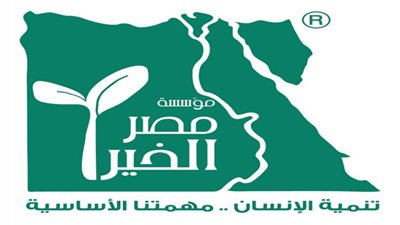 مصر الخير تنجح في فك كرب ٨٠ ألف غارم وغارمة