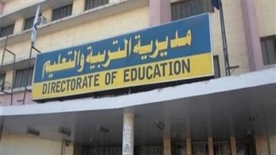 للأمهات.. ننشر رابط نتيجة امتحانات نصف العام بمحافظة القاهرة 