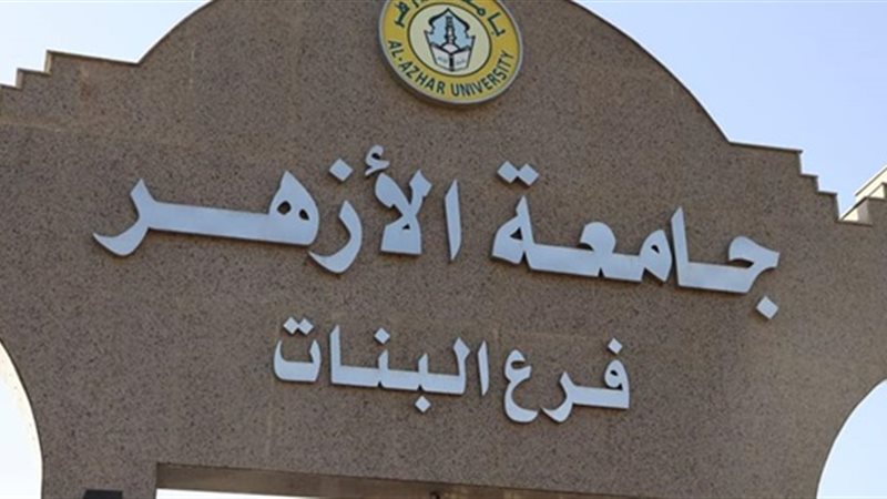 هير نيوز