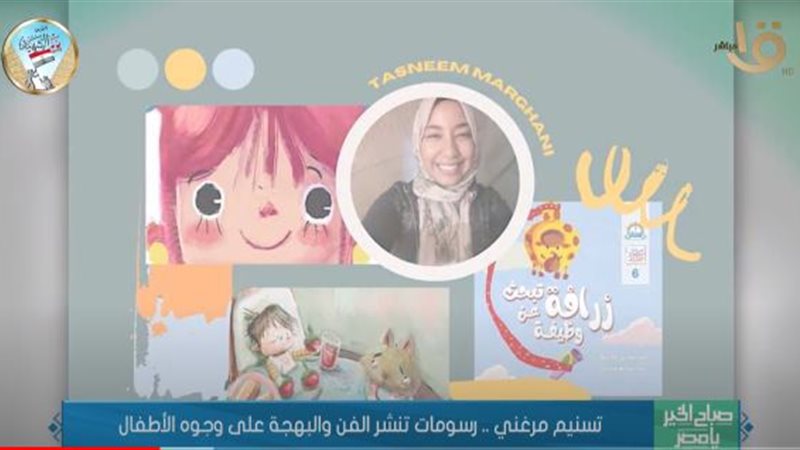 هير نيوز