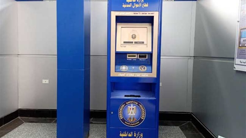 هير نيوز
