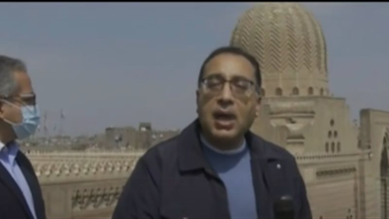 رئيس الوزراء
