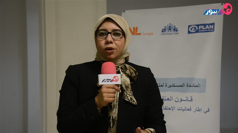 هيام الطباخ