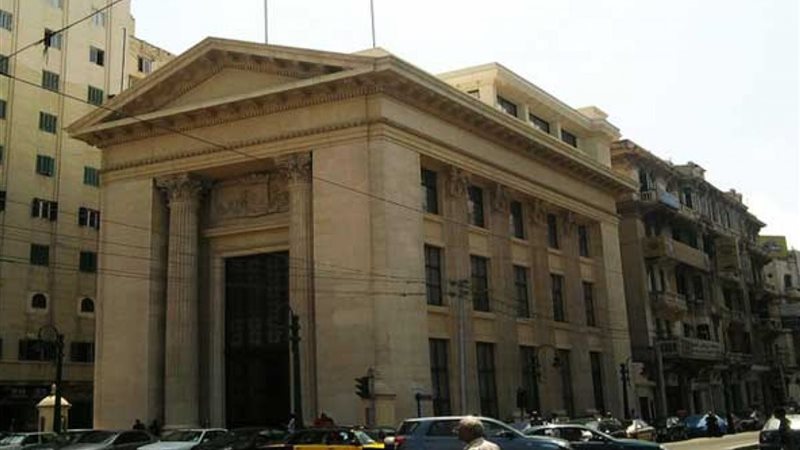 الغرفة التجارية المصرية