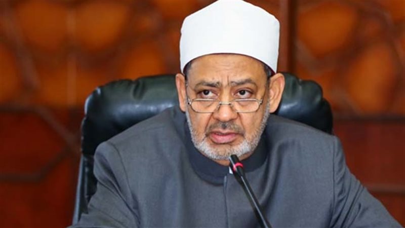 الإمام الأكبر الدكتور