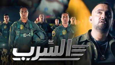 فيلم السرب بطولة أحمد السقا يحقق 721 ألف جنيه إيرادات