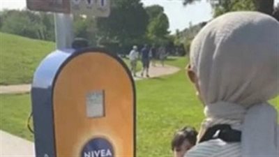 مستحضرات وقاية من الشمس مجاناً لسكان هولندا