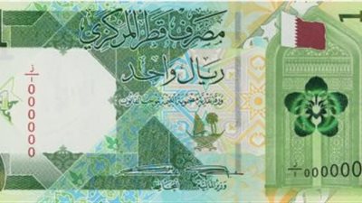 في البنوك المصرية.. سعر الريال القطري اليوم الجمعة 24 مايو 2024