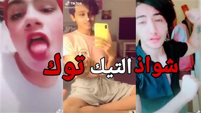 دراسة حديثة تنقذ طفلك | المتحولون جنسيًا يجتاحون تطبيقات التواصل (فيديو)