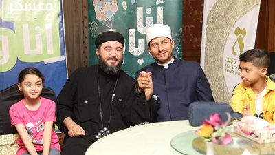 القومي للمرأة يختتم معسكر «أنا وبابا» لتقوية الروابط الاسرية