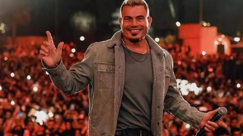 عمرو دياب