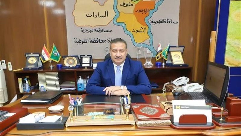 المنوفية