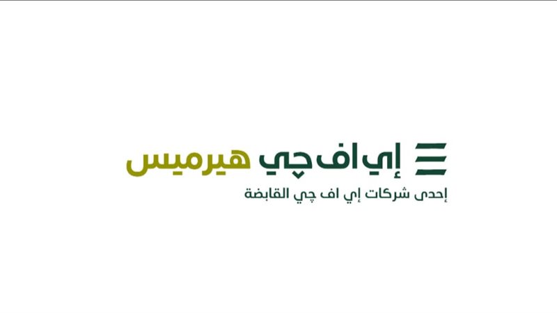 هير نيوز