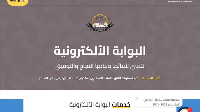 هير نيوز