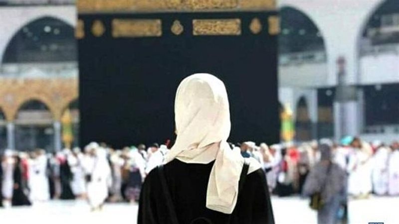 حقيبة الحج النساية