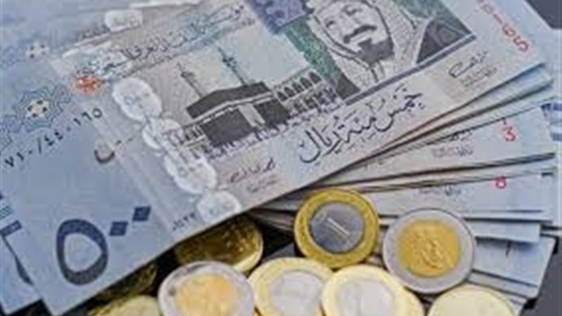 سعر الريال السعودي