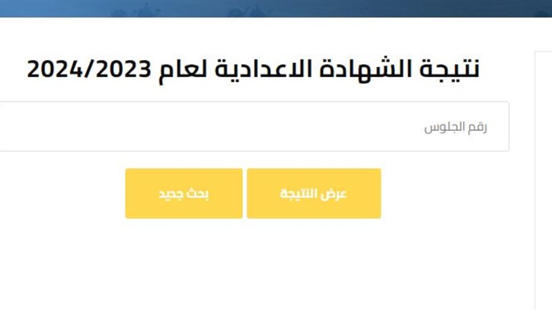 هير نيوز