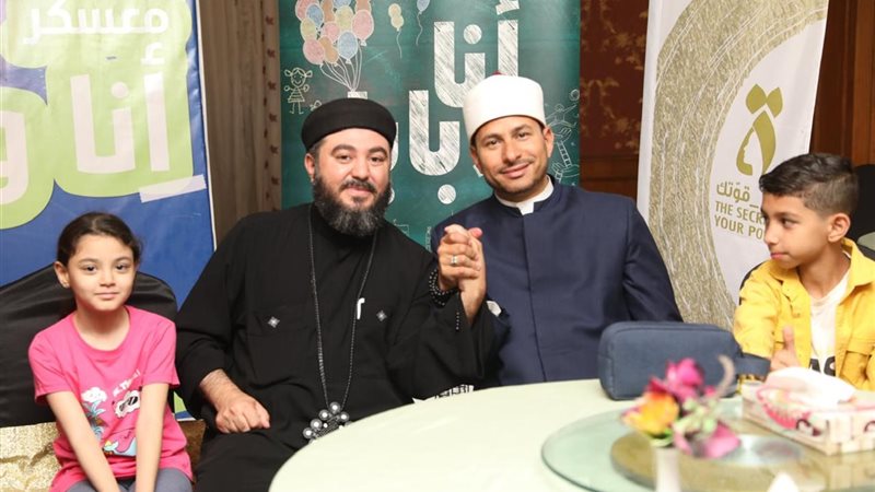 معسكر انا وبابا