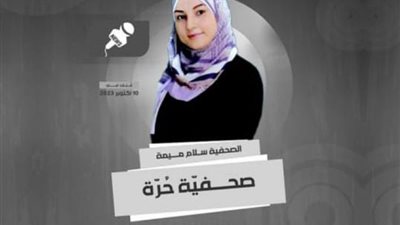  احدثهن علا الدحدوح.. الاحتلال يواصل استهداف الصحفيات المناضلات 