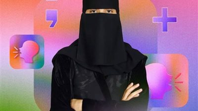 جواهر العنزي أول سعودية تفوز في مسابقة آبل العالمية