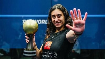 نور الشربيني تتصدر التصنيف العالمي للإسكواش.. إليكِ أكثر اللاعبات هيمنة على الصدارة