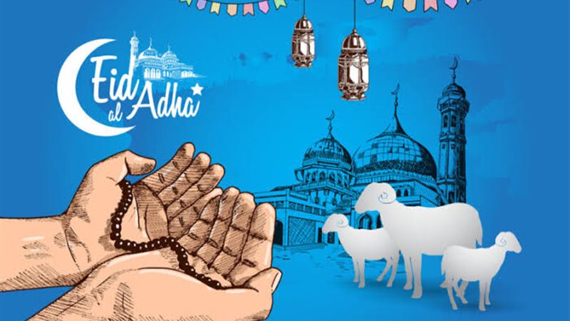 عيد الأضحى 2024