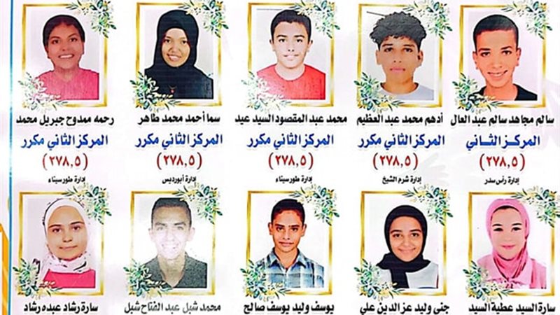 هير نيوز