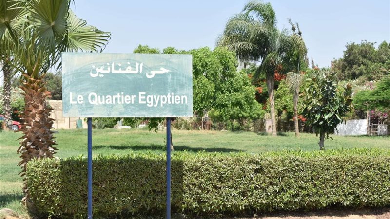 حي الفنانين
