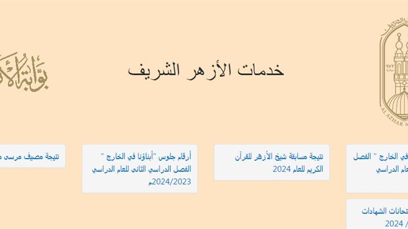 هير نيوز
