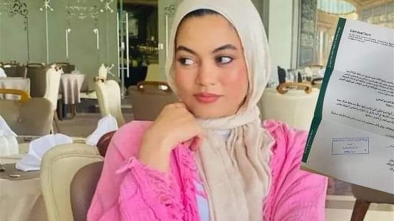 مريم حلمي