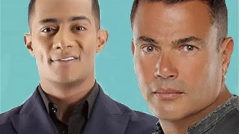عمرو دياب ومحمد رمضان
