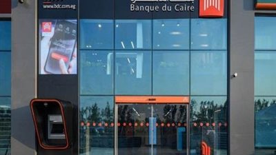 بنك القاهرة يرفع حدود البطاقات الائتمانية خارج مصر