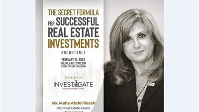 مها عبدالرازق.. ضمن قائمة أكثر 25 سيدة تأثيراً في الاقتصاد وخبرة في القطاع العقاري