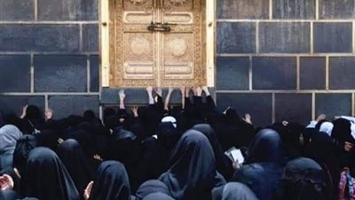 قصة طواف مؤنسات الحرم المكي في يوم الخليف (صور) 