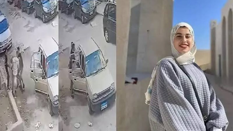 قضية مقتل الطالبة