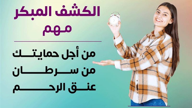 هير نيوز