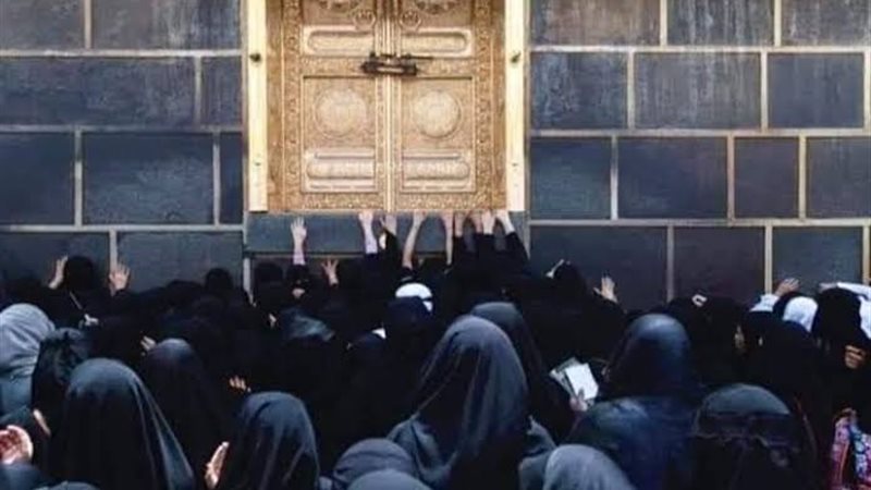 مؤنسات الحرم