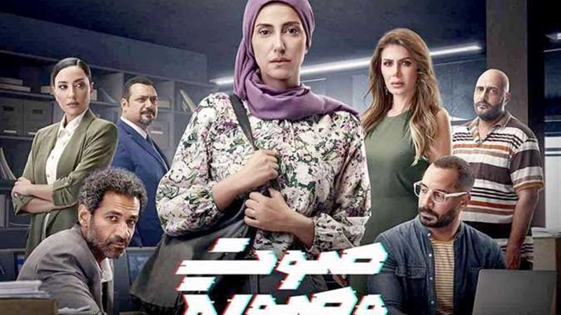 قضايا المرأة في مسلسلات
