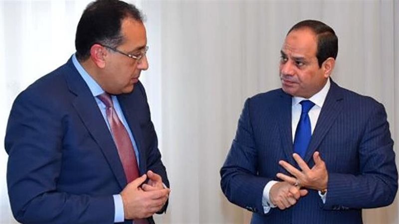 التشكيل الوزاري الجديد
