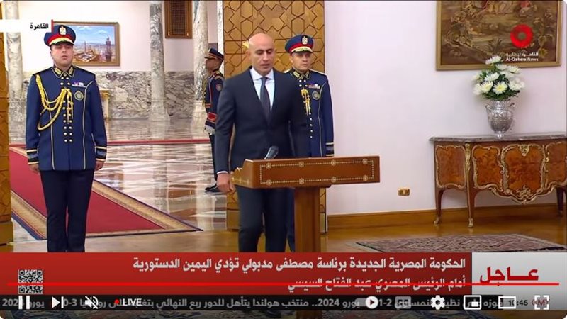هير نيوز