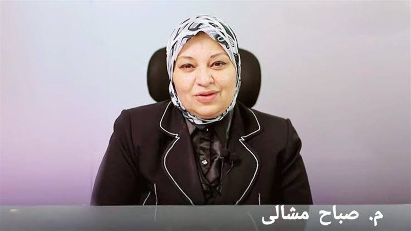 صباح مشالي نائب وزير