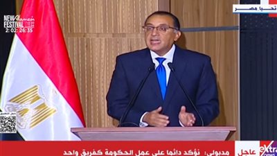 رد رئيس الوزراء بشأن «شهادة دكتوراه وزير التعليم».. ماذا قال؟ 