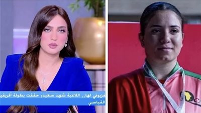 أبرز تصريحات اللاعبة شهد سعيد مع الإعلامية ياسمين عز 