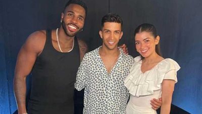 هشام جمال وليلى زاهر برفقة جيسون ديرولو من حفل أحمد سعد بالساحل