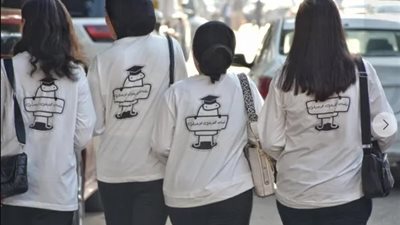 «دفعة تخفيف الأحمال».. لوجو يزين تيشرتات طلاب الثانوية العامة في ختام الامتحانات