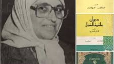 دريَّة الخطيب | باحثة سورية تخصصت في وضع الكتب الدراسية