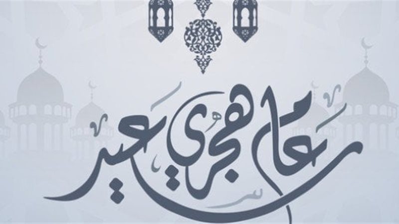 دار الإفتاء المصرية