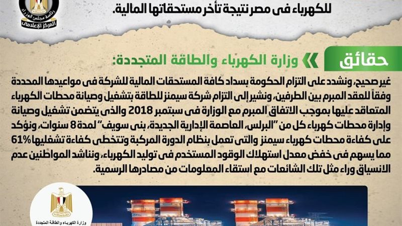 هير نيوز
